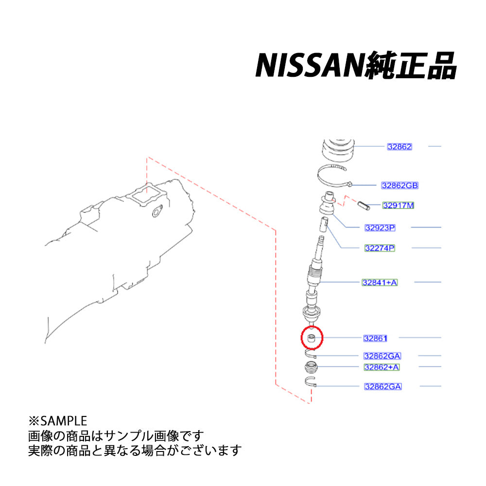 △ 日産 純正 コントロールレバー ブッシュ スカイライン R34/GT-R BNR34 ##663151609 - トラスト企画