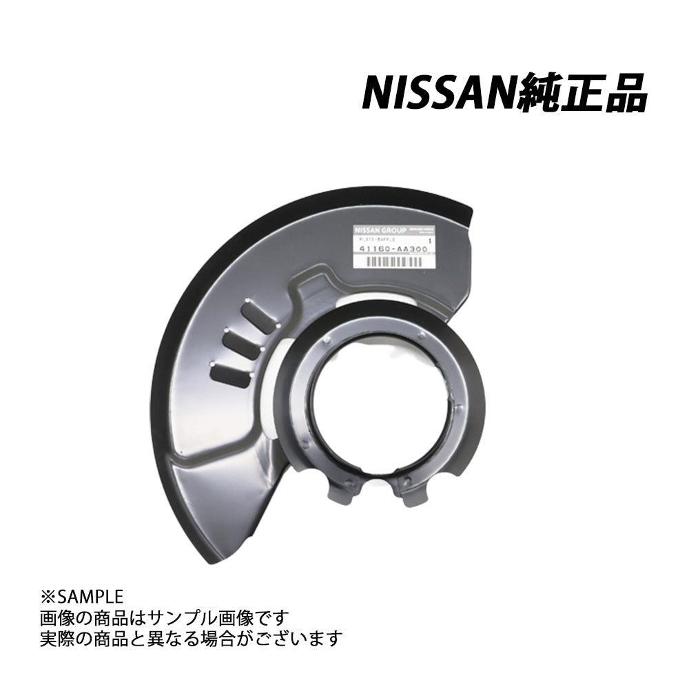 NISSAN (日産) 純正部品 レバー アッセンブリー コントロール