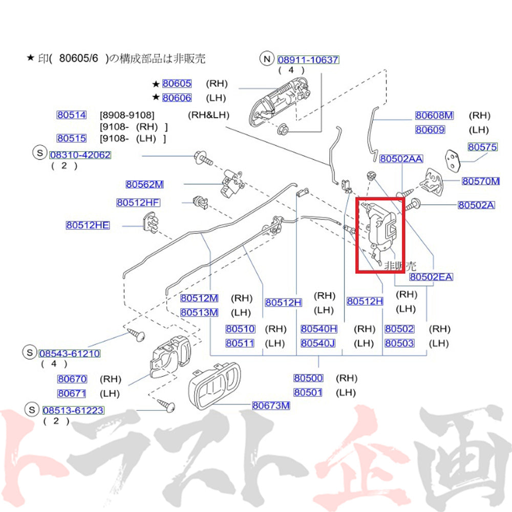 日産 フロント ドアロック アクチュエーター 助手席側 - BNR32 R32 ##663161304 – トラスト企画オンラインショップ