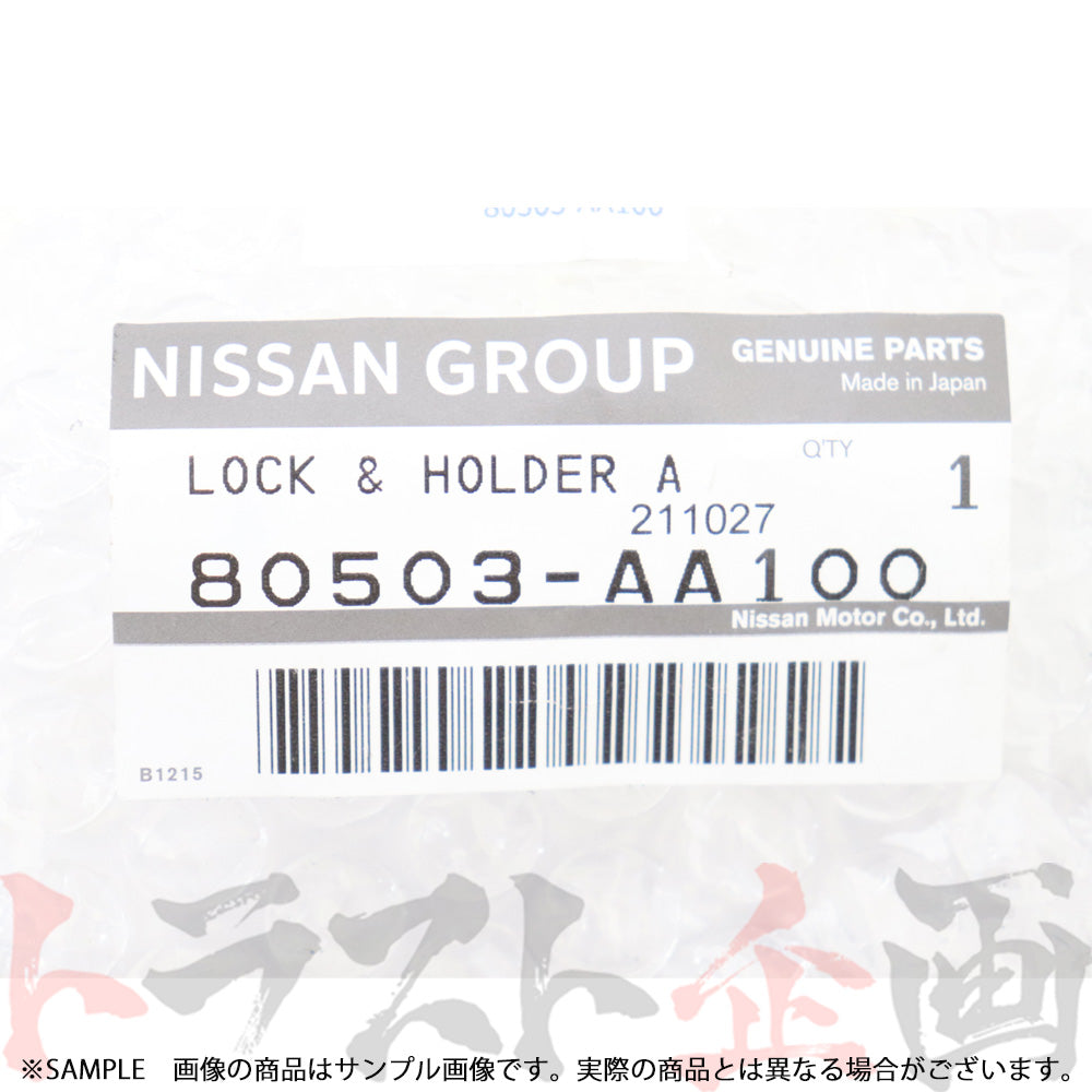 日産 ドアロック アクチュエーター 助手席側 スカイライン GT-R R34 BNR34 純正品 #663161313 –  トラスト企画オンラインショップ