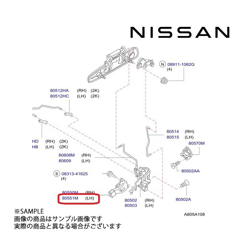 日産純正 フロント ドアロック アクチュエーター 助手席側 BNR34 S15 ##663161320 - トラスト企画