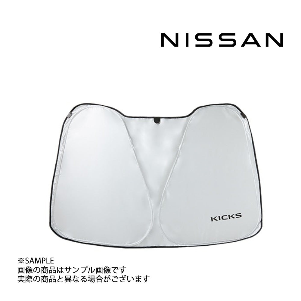 日産 純正 サンシェード (KICKS) KWA5A-00P15 ##663191821 - トラスト企画