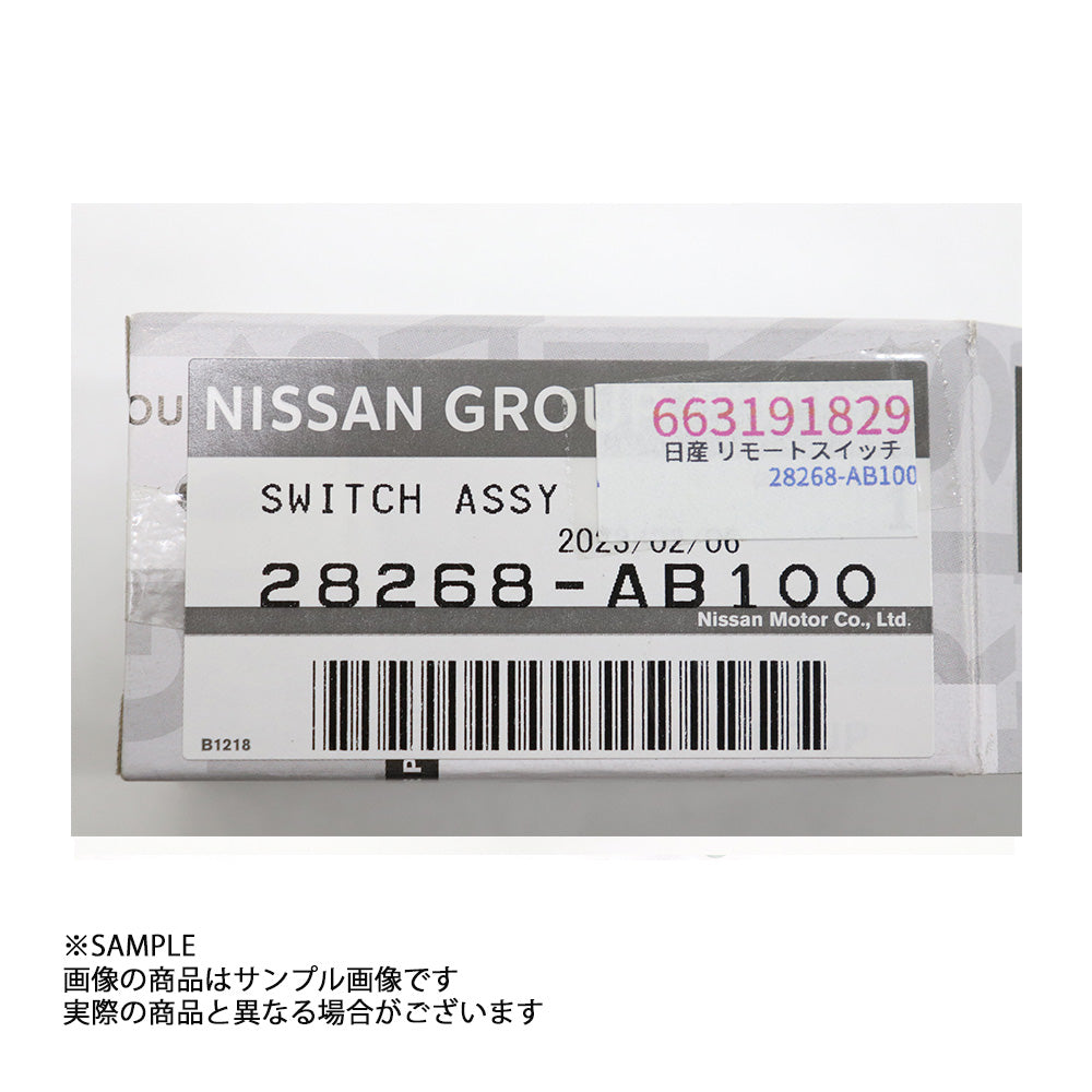 日産 純正 キーレス エントリー リモート スイッチ スカイライン GT-R