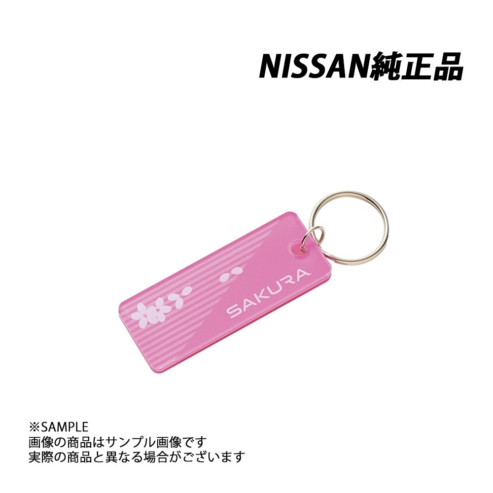 ◆ 日産 純正 SAKURA アクリル キーホルダー ピンク ##663191848 - トラスト企画