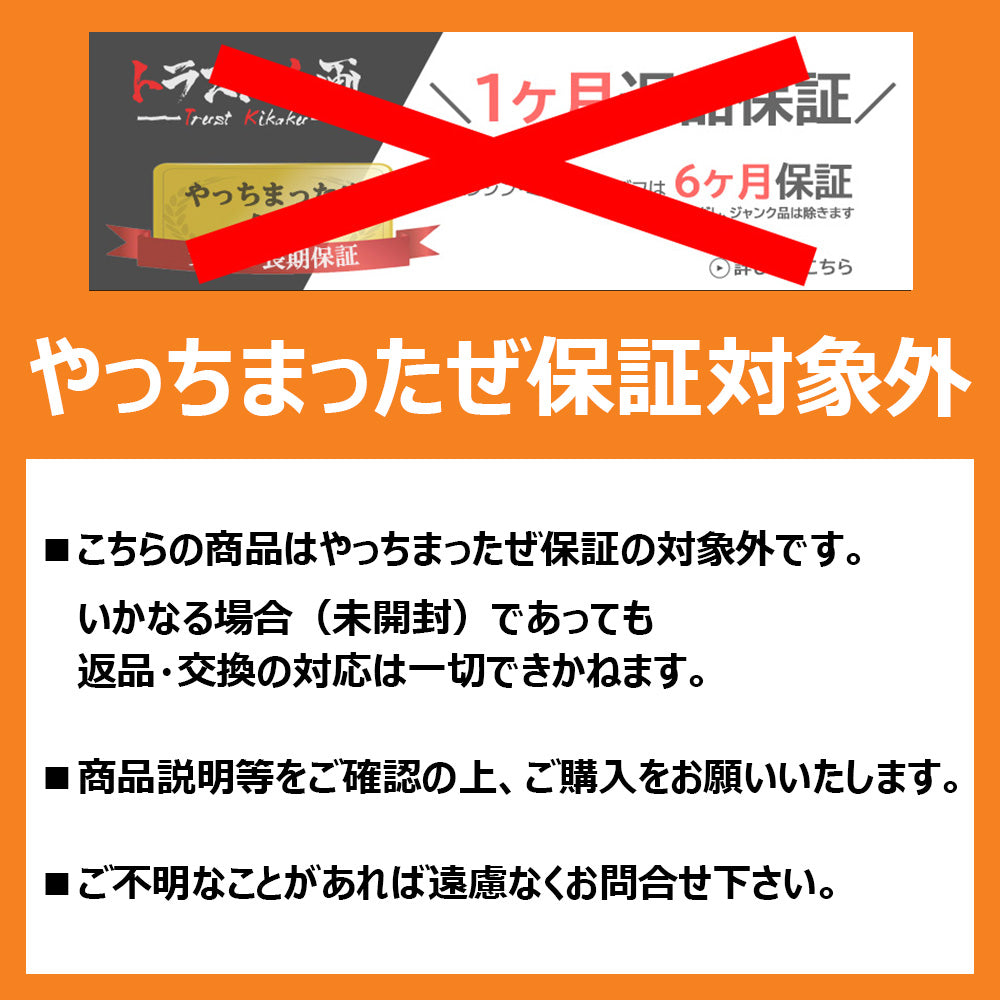 △ 日産 純正 ダットサン ソックス ホワイト 白 数量限定 ##663191880 - トラスト企画