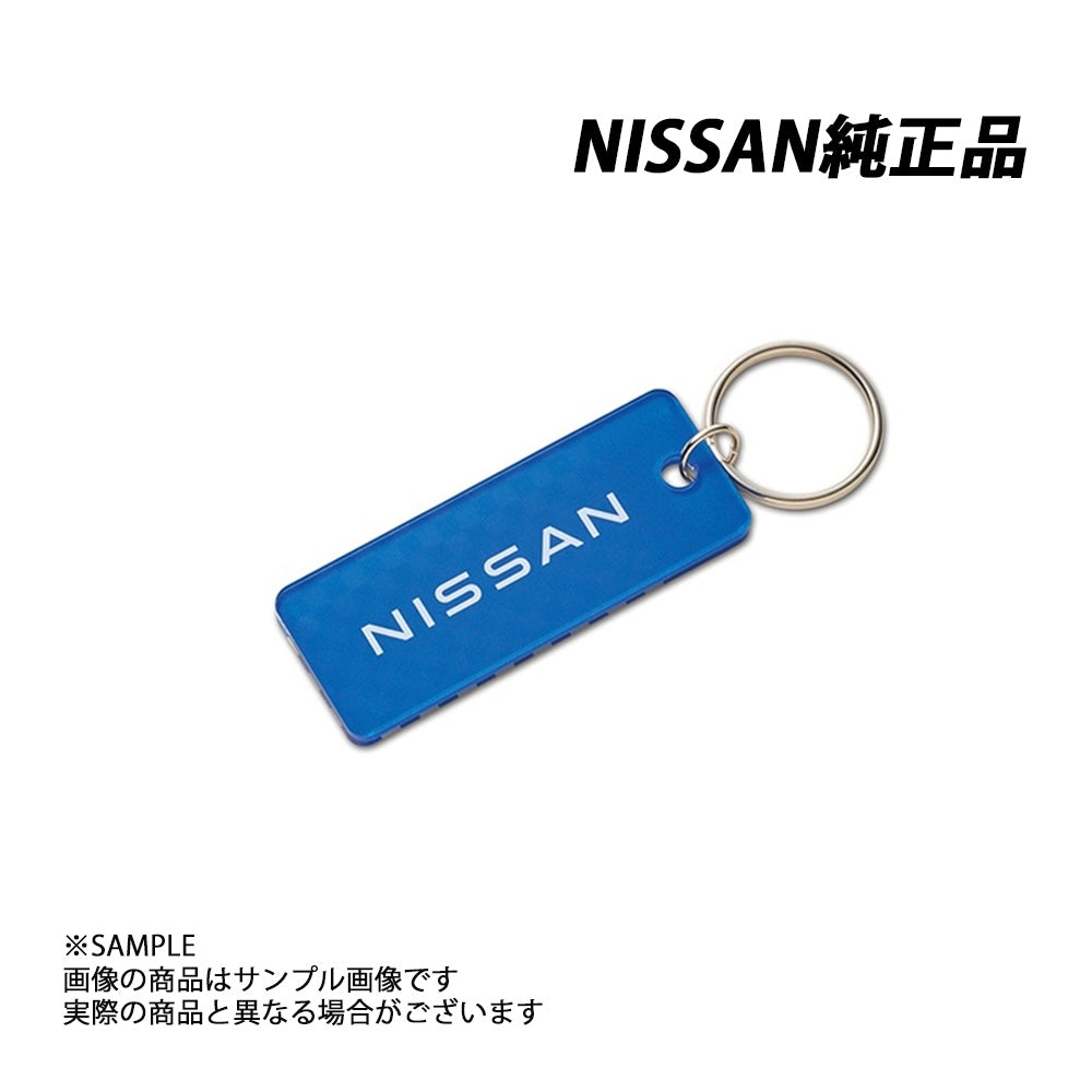 ◆ 日産 純正 アクリル キーホルダー ブルー 青 ##663191951 - トラスト企画