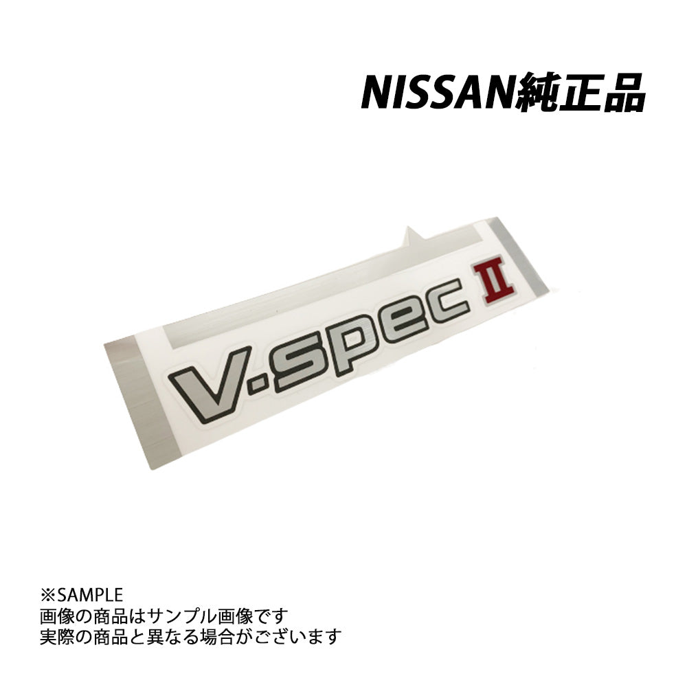 ◆ 日産 純正 V-specII Vスペック2 リアバンパー ステッカー スカイライン GT-R BNR34 84896-AB000 ##663231421 - トラスト企画