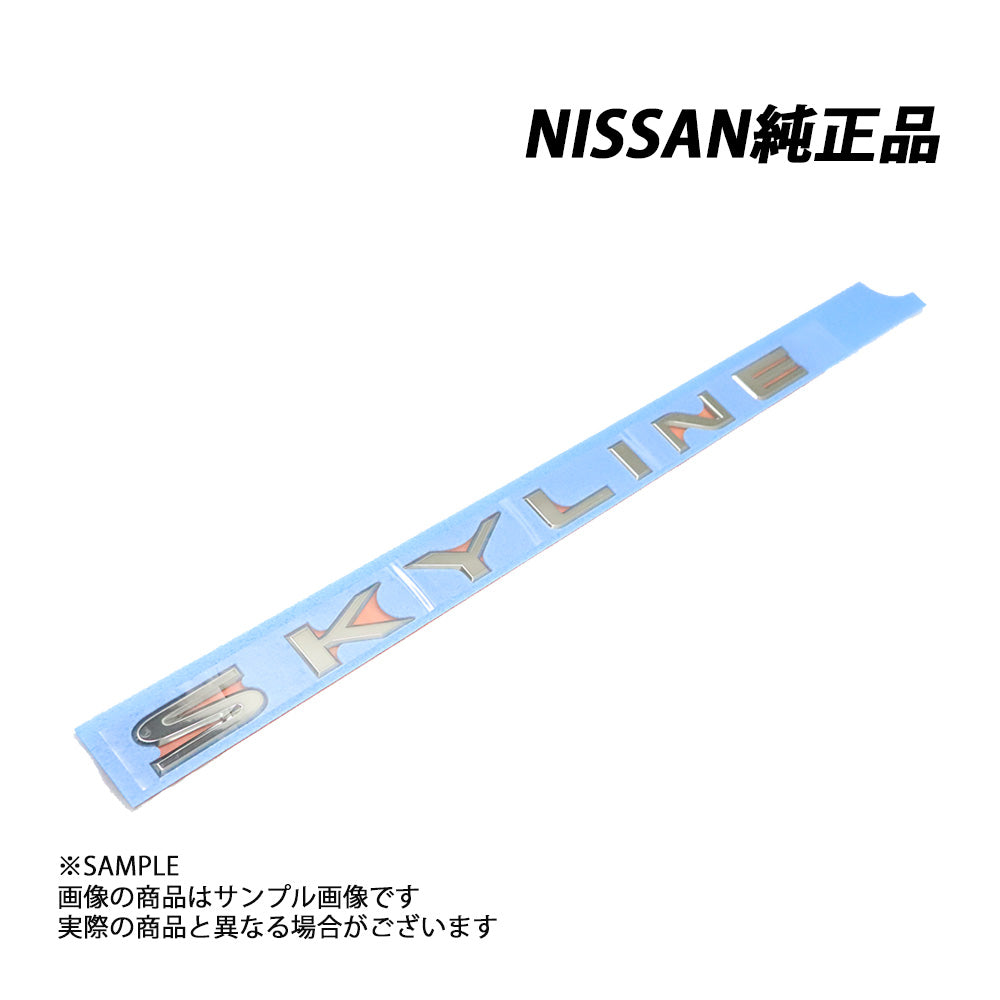 日産 純正 SKYLINE ロゴ リア トランク エンブレム スカイライン R34 84895-AA100 ##663231442 - トラスト企画