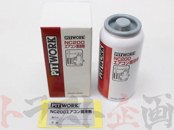 PITWORK　ピットワーク　エアコン潤滑剤　NC200