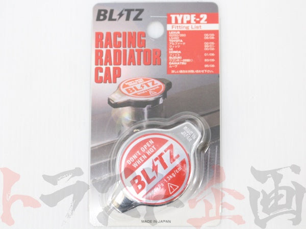 008 ◆ BLITZ ラジエターキャップ #765121002 - トラスト企画