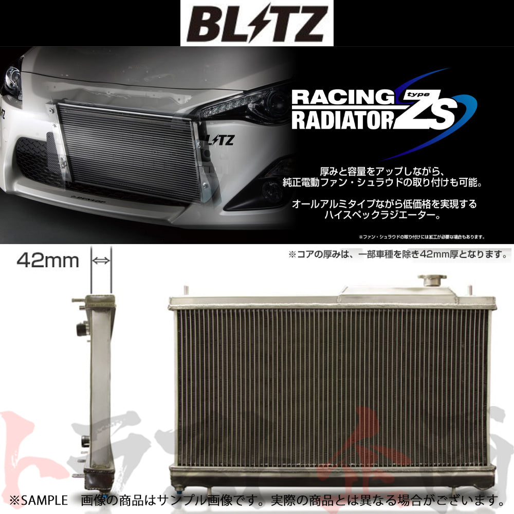 BLITZ ラジエター WRX S4 レガシィツーリングワゴン レヴォーグ ##765121812 - トラスト企画
