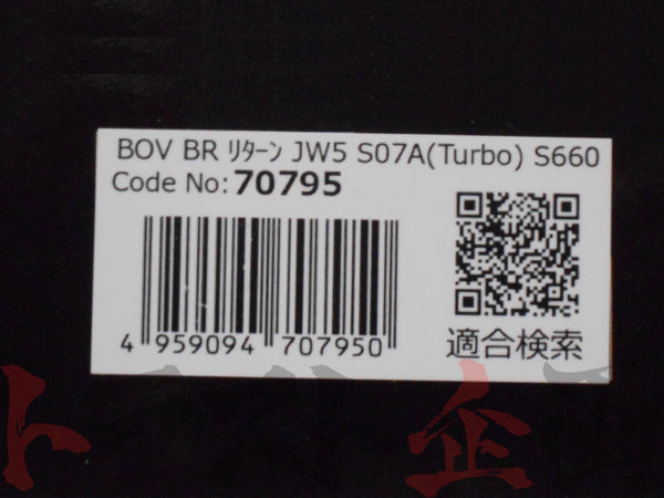 BLITZ ブローオフバルブ BR S660 JW5 ##765121928 – トラスト企画オンラインショップ