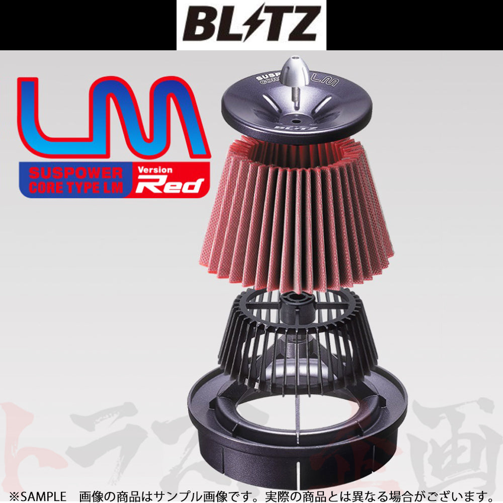 BLITZ エアクリ サスパワーコアタイプLM スイフトスポーツ ZC33S ##765122102 - トラスト企画