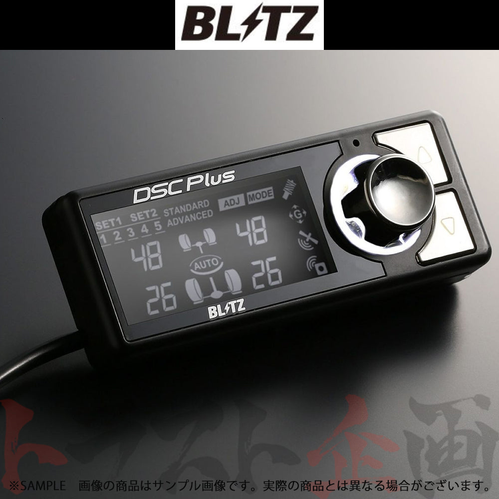 001 BLITZ ブリッツ ダンパー ZZ-R DSC Plus 車種別セットG ##765131021 - トラスト企画
