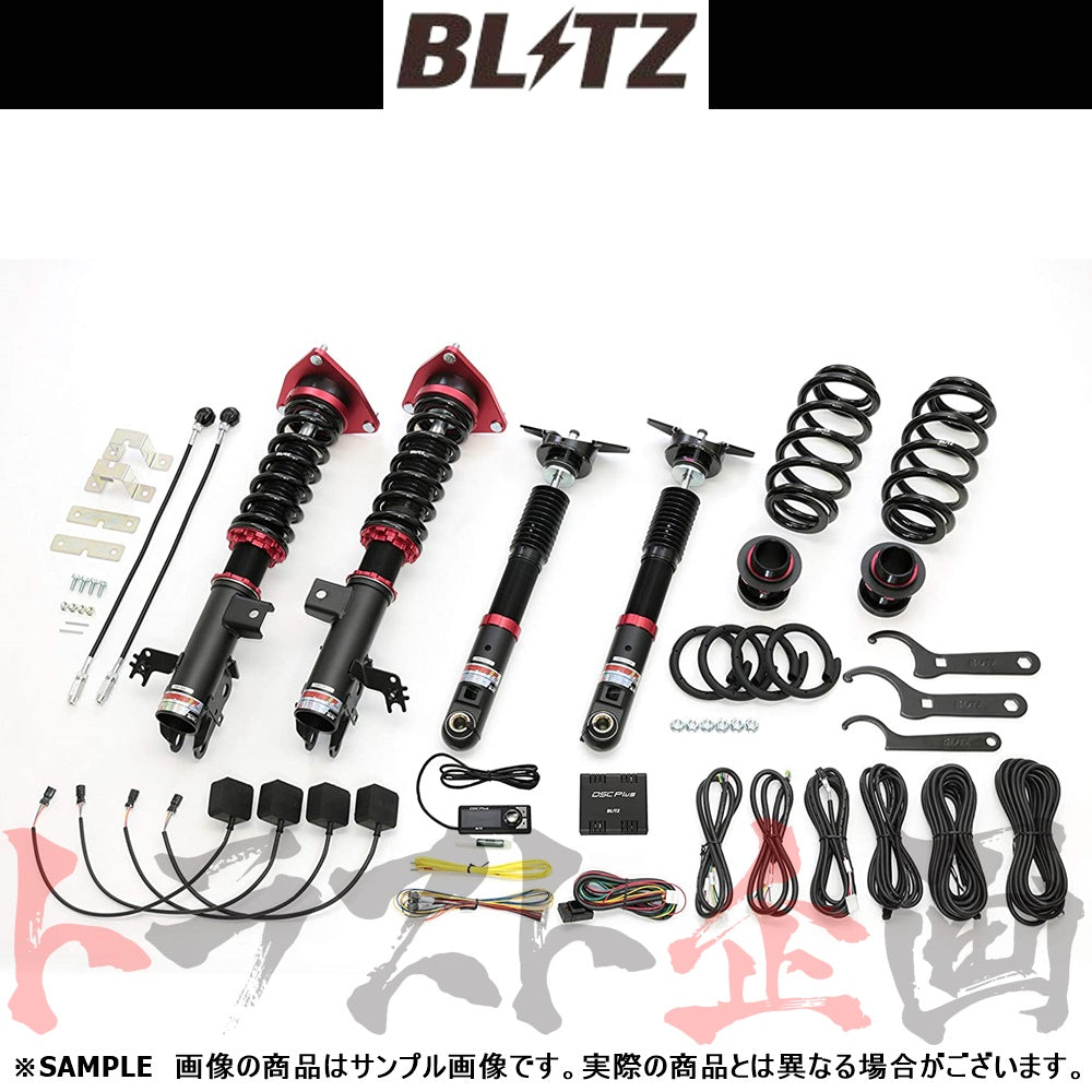 BLITZ ブリッツ 車高調 ダンパー ZZ-R Spec DSC Plus ##765131051 - トラスト企画