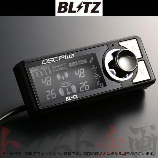 BLITZ ブリッツ ダンパー ZZ-R DSC Plus 車種別セットJ ##765131426 - トラスト企画