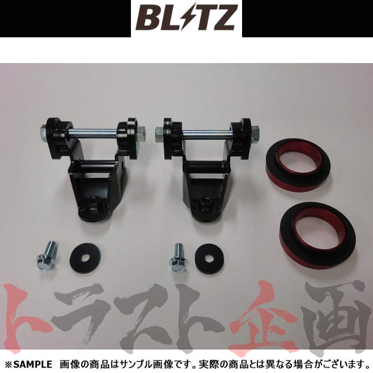 BLITZ ブリッツ ミラクル ストローク アジャスター (リア) ##765131480 - トラスト企画