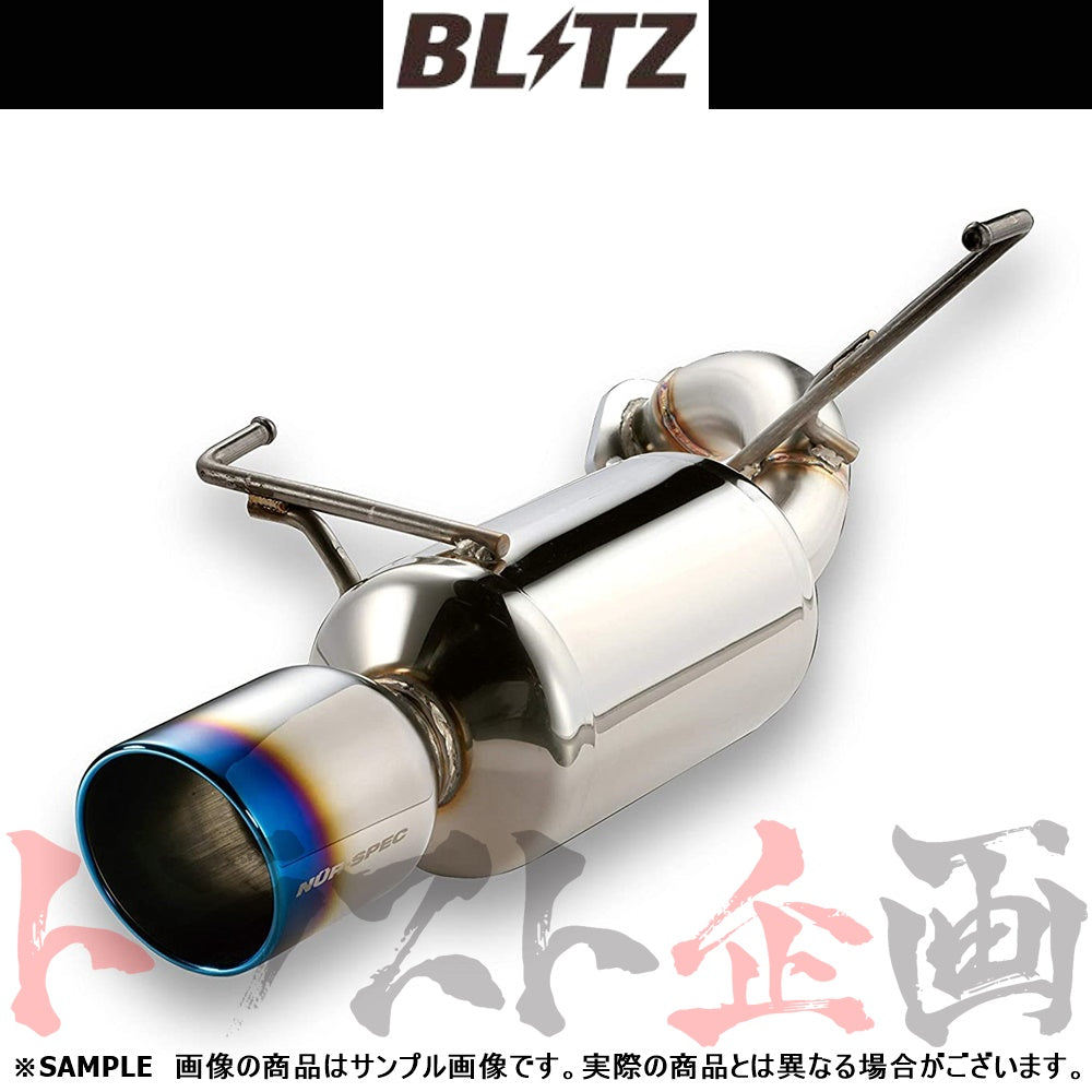 BLITZ ブリッツ NUR-SPEC VSR Quad TRDバンパー専用 マフラー 86 ##765141015 - トラスト企画