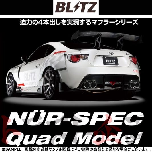 BLITZ ブリッツ NUR-SPEC VS Quad マフラー C-HRハイブリッド ##765141037 - トラスト企画