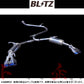BLITZ ブリッツ NUR-SPEC VS Quad マフラー カムリハイブリッド ##765141084 - トラスト企画