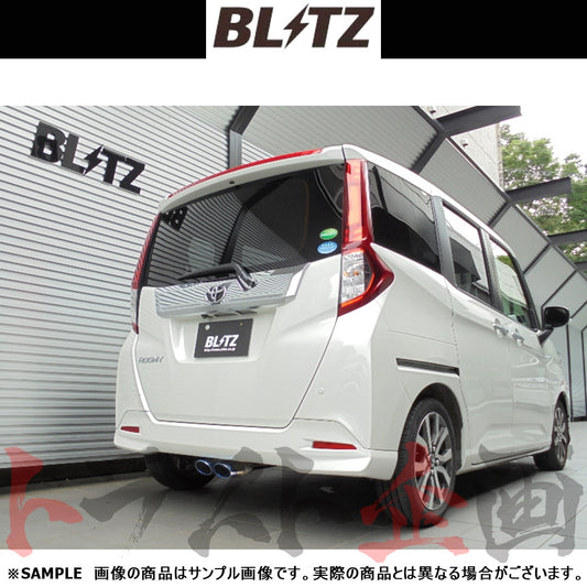 BLITZ ブリッツ NUR-SPEC VSR マフラー ##765141107 - トラスト企画