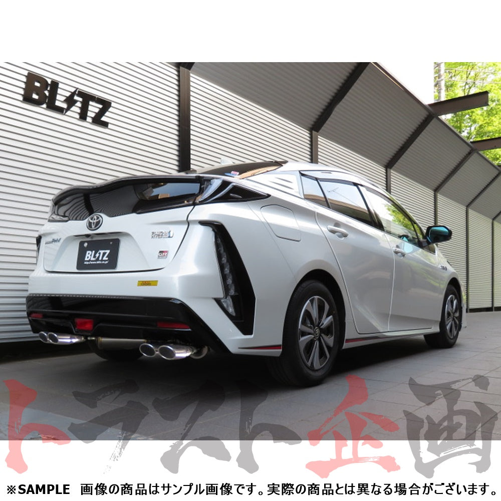 BLITZ ブリッツ NUR-SPEC VS Quad マフラー プリウスPHV GR SPORT ##765141130 - トラスト企画