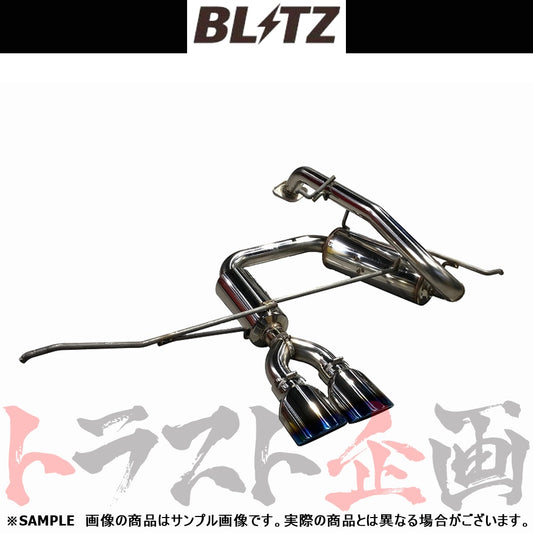 BLITZ ブリッツ NUR-SPEC カスタムエディション マフラー ヤリス MXPA10 ##765141135 - トラスト企画
