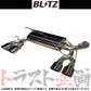 BLITZ ブリッツ NUR-SPEC カスタムエディション マフラー ヤリスクロスハイブリッド ##765141138 - トラスト企画
