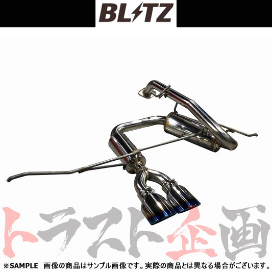 BLITZ ブリッツ NUR-SPEC カスタムエディション マフラー ヤリスハイブリッド MXPH10 ##765141139 - トラスト企画