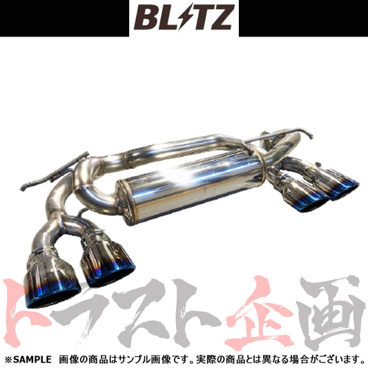 BLITZ ブリッツ NUR-SPEC カスタムエディション Quad マフラー ヤリスハイブリッド MXPH15 ##765141143 - トラスト企画