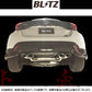BLITZ ブリッツ NUR-SPEC カスタムエディション Quad マフラー ヤリスハイブリッド MXPH15 ##765141144 - トラスト企画
