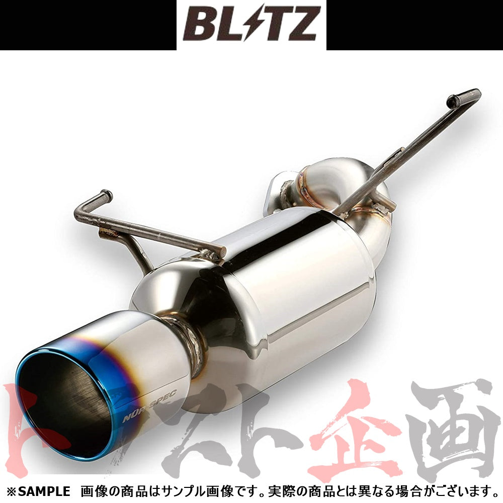 BLITZ ブリッツ NUR-SPEC VSR マフラー R1/R2 ##765141252 - トラスト企画