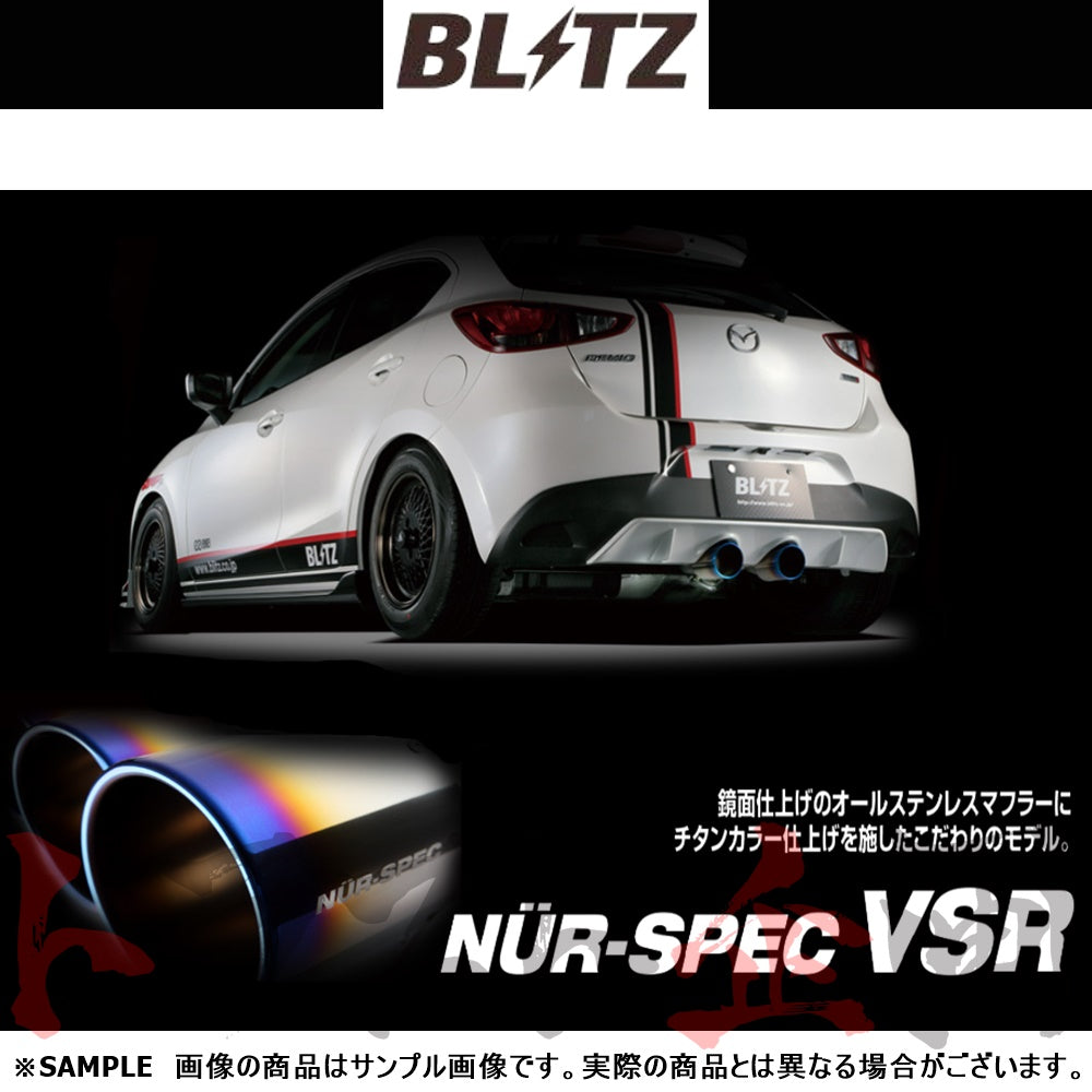 BLITZ ブリッツ NUR-SPEC VSR マフラー フォレスター SJG ##765141269 - トラスト企画