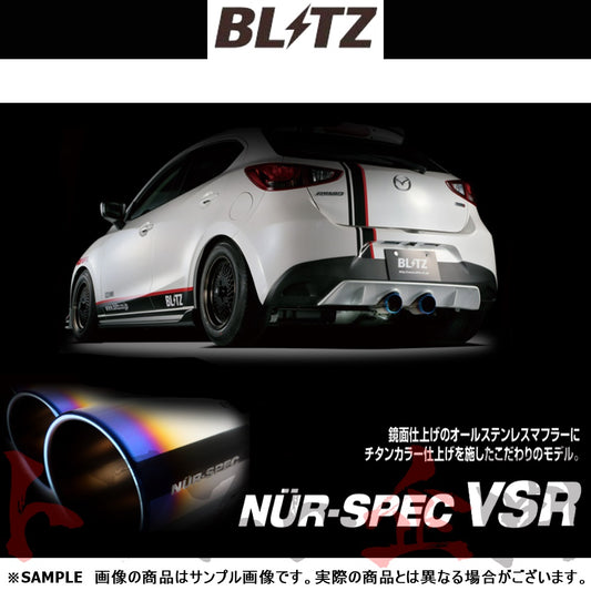 BLITZ ブリッツ NUR-SPEC VSR マフラー フォレスター SJG ##765141269 - トラスト企画
