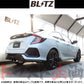 BLITZ ブリッツ NUR-SPEC カスタムエディション マフラー シビックハッチバック FK7 ##765141329 - トラスト企画