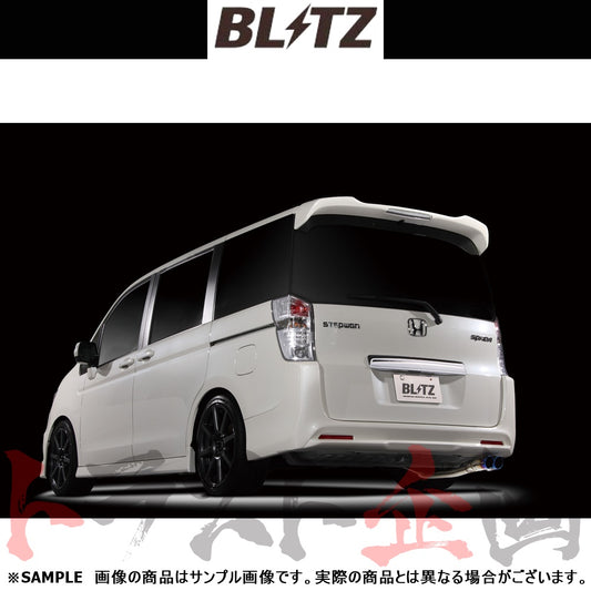 BLITZ ブリッツ NUR-SPEC VSR マフラー ステップワゴン RK5 ##765141336 - トラスト企画