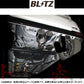 BLITZ ブリッツ NUR-SPEC VSR マフラー キャストスポーツ LA250S ##765141405 - トラスト企画