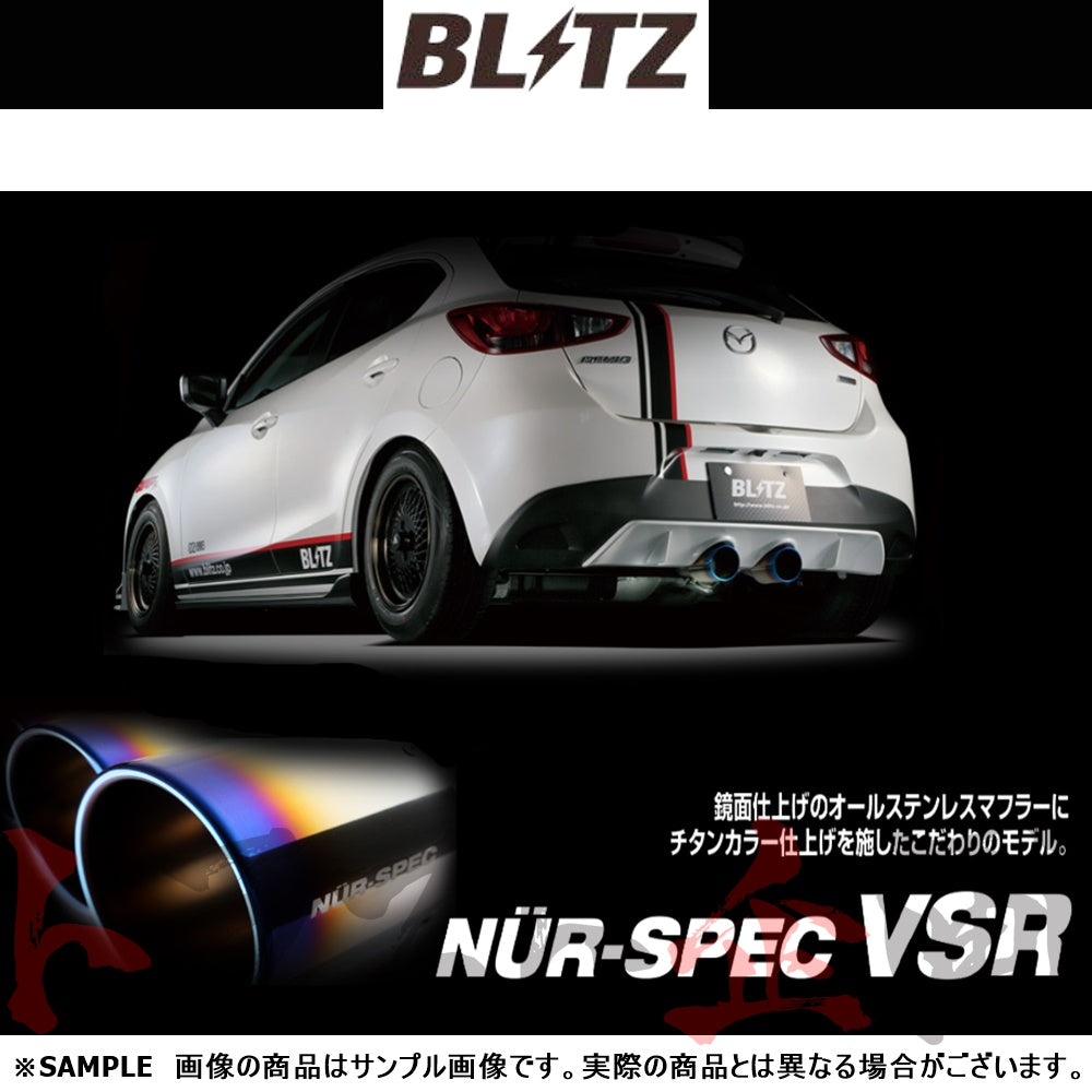 BLITZ ブリッツ NUR-SPEC VSR マフラー コペン L880K ##765141409 - トラスト企画
