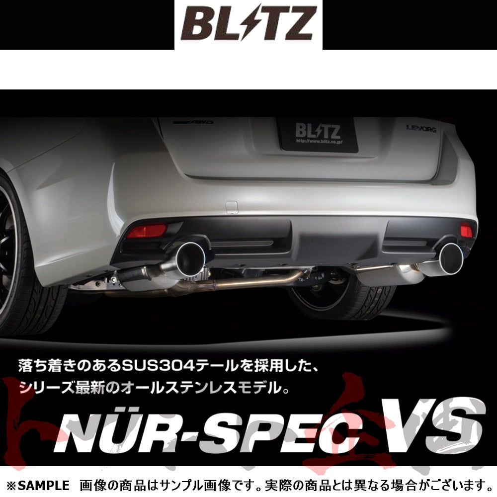 BLITZ ブリッツ NUR-SPEC VS マフラー ムーヴカスタム LA100S ##765141426 - トラスト企画