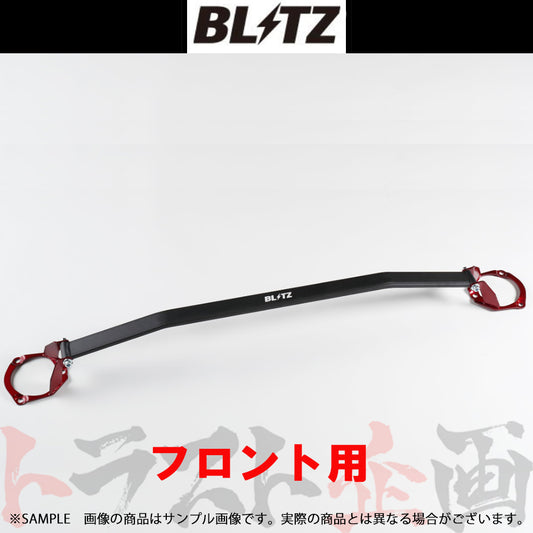 BLITZ タワーバー フロント アルファード ヴェルファイア ##765251025 - トラスト企画