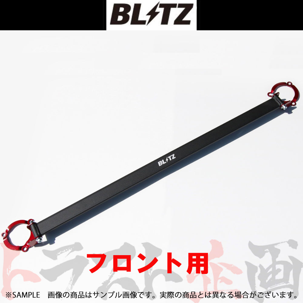 BLITZ タワーバー フロント アクセラスポーツ アテンザセダン MAZDA6 ##765251027 - トラスト企画