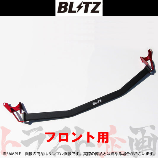 BLITZ タワーバー フロント オデッセイ オデッセイハイブリット ##765251029 - トラスト企画