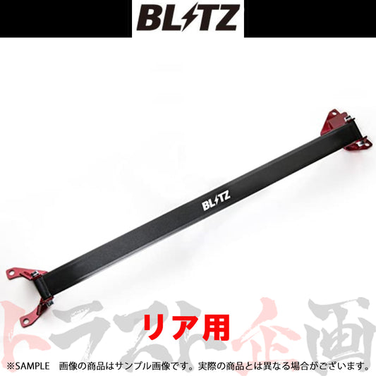 BLITZ タワーバー リア ロードスター ロードスターRF ##765251031 - トラスト企画