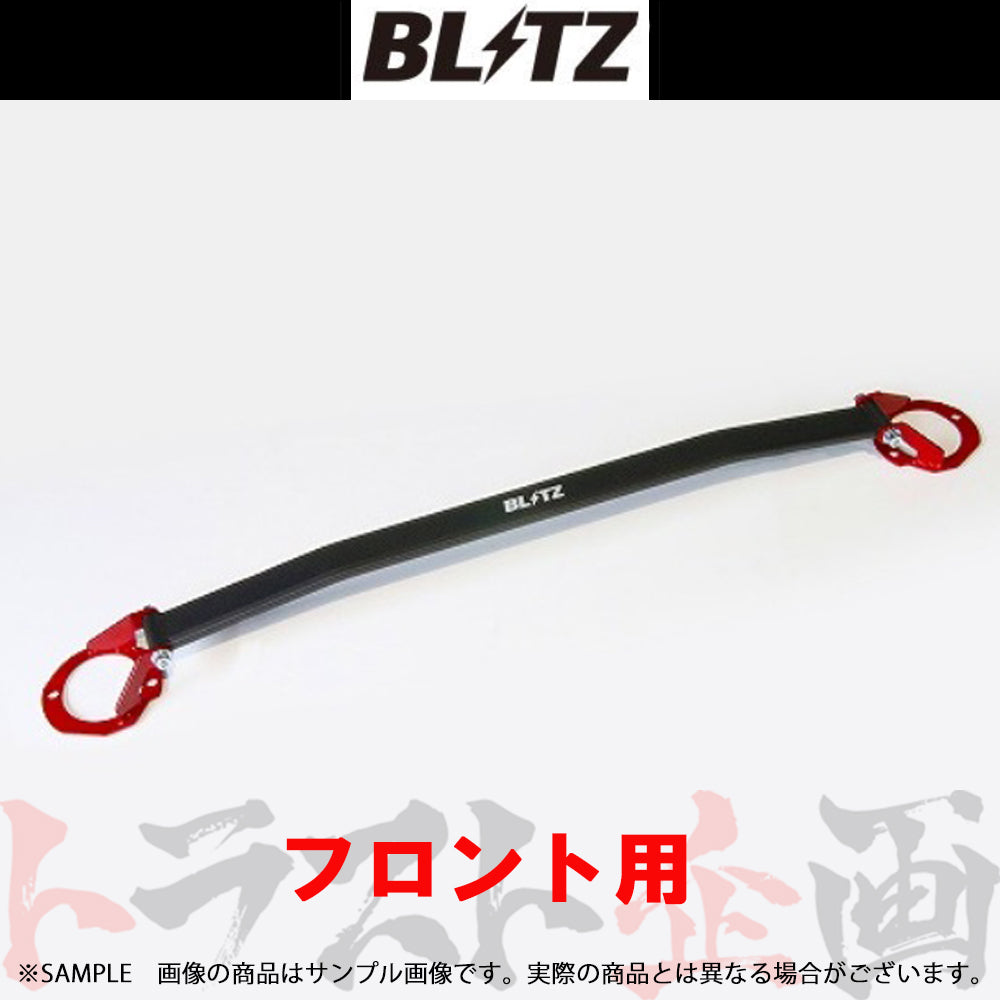 BLITZ タワーバー フロント コペンエクスプレイ コペンセロ コペンローブ ##765251044 - トラスト企画