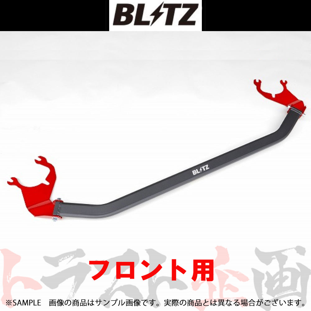 BLITZ タワーバー フロント C-HR NGX50/ZYX10/NGX10 ##765251046 - トラスト企画