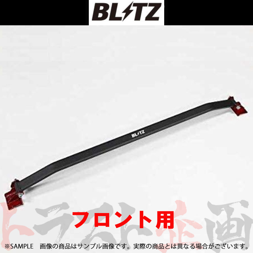 BLITZ タワーバー フロント ジムニー JB64W ##765251061 - トラスト企画