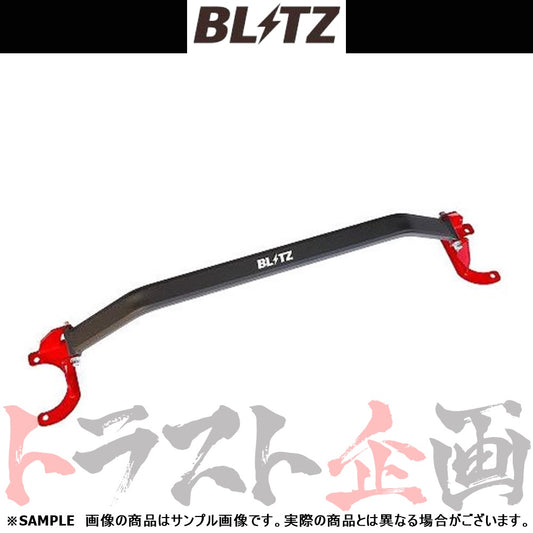 BLITZ ストラット タワーバー (フロント) ロードスター NB8C ##765251067 - トラスト企画