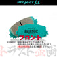 Project μ ブレーキ パッド BESTOP (フロント) F207 キューブ ノート マーチ #771201069 - トラスト企画