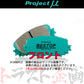 Project μ ブレーキ パッド BESTOP (フロント) F302 #771201106 - トラスト企画