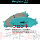 Project μ ブレーキ パッド NS-C (フロント)  F221 #772201089 - トラスト企画